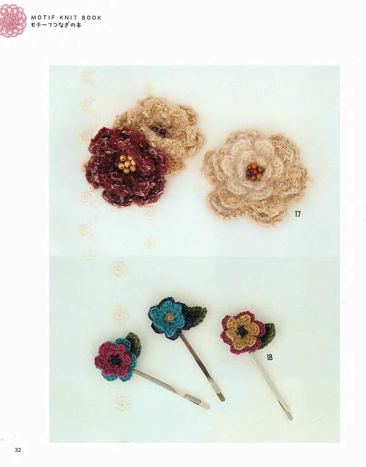 【轉(zhuǎn)載】LETS KNIT SERIES NV4390 2008 - 荷塘秀色 - 茶之韻