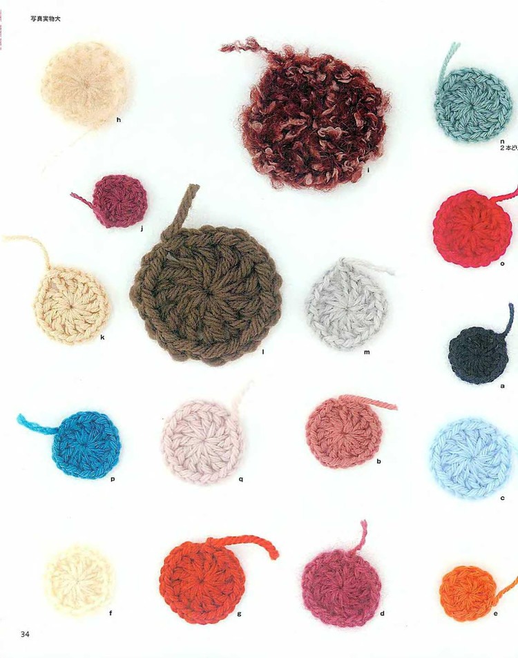 【轉(zhuǎn)載】LETS KNIT SERIES NV4390 2008 - 荷塘秀色 - 茶之韻