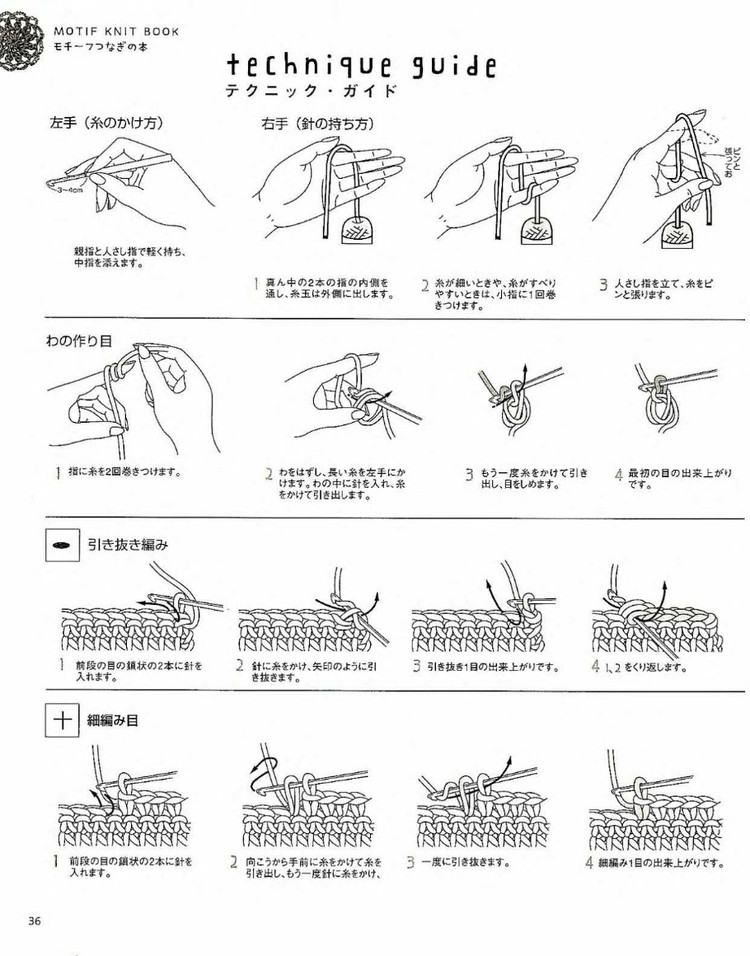 【轉(zhuǎn)載】LETS KNIT SERIES NV4390 2008 - 荷塘秀色 - 茶之韻