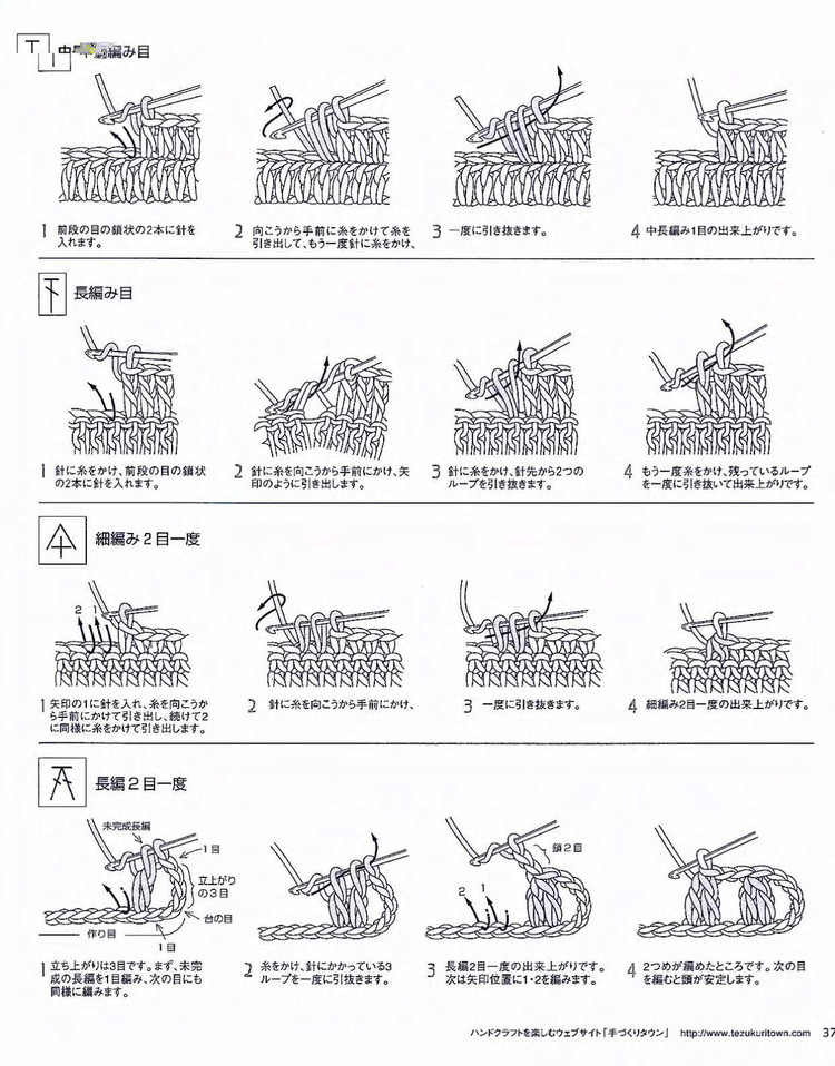 【轉(zhuǎn)載】LETS KNIT SERIES NV4390 2008 - 荷塘秀色 - 茶之韻