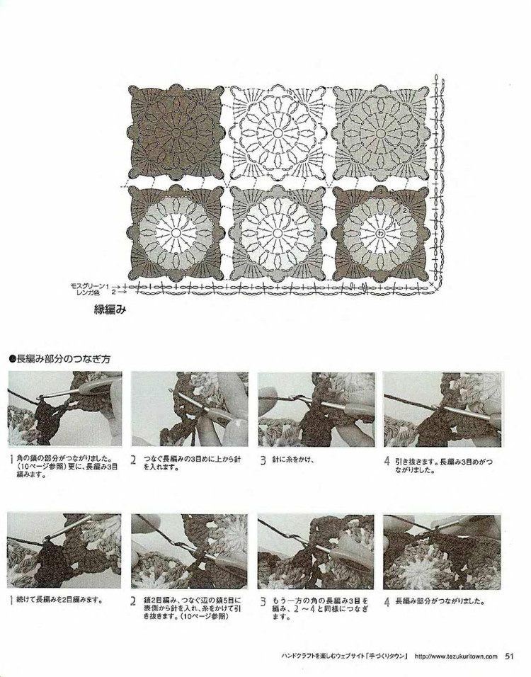 【轉(zhuǎn)載】LETS KNIT SERIES NV4390 2008 - 荷塘秀色 - 茶之韻