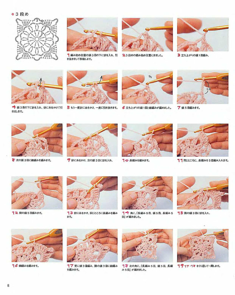 【轉(zhuǎn)載】LETS KNIT SERIES NV4390 2008 - 荷塘秀色 - 茶之韻