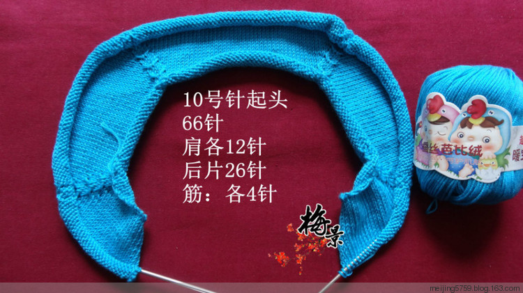 梅景-【原創(chuàng)】孔雀藍女童開衫 - 梅景 - meijing5759的博客