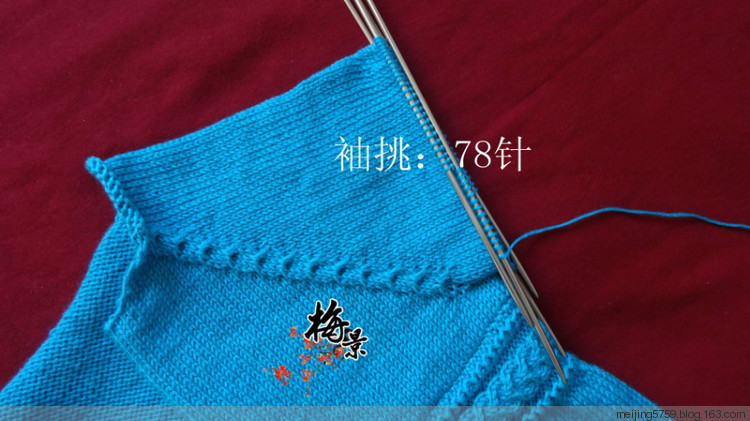 梅景-【原創(chuàng)】孔雀藍女童開衫 - 梅景 - meijing5759的博客