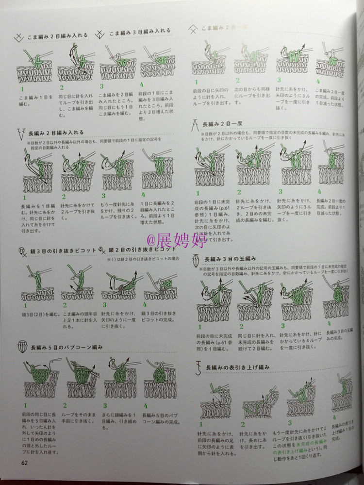 展娉婷新年禮物第二發(fā)：簡(jiǎn)單！鉤針編織孩子喜歡的水果·蔬菜·甜點(diǎn)帽子 - 展娉婷 - 展娉婷的鉤針世界