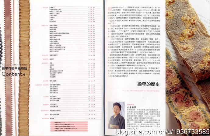 【蝦米の藏書】綢帶花的幸福物語