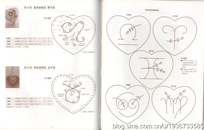 【蝦米の藏書】綢帶花的幸福物語