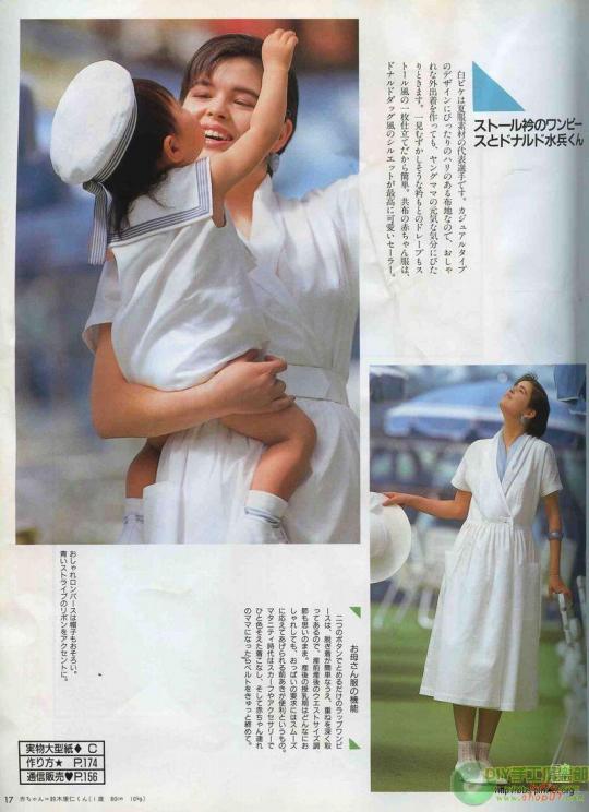 可愛嬰兒服飾作品集 - 流星 - 流星的博客