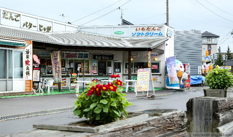 北海道--大沼國定公園 - 周太靚湯 - 周太靚湯