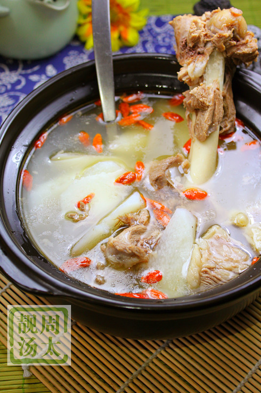 山藥羊腿湯 - 周太靚湯 - 周太靚湯