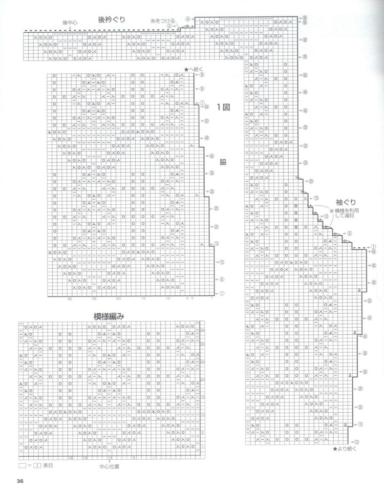 Lets Knit Series 80443  2015 - 輕描淡寫(xiě) - 輕描淡寫(xiě)