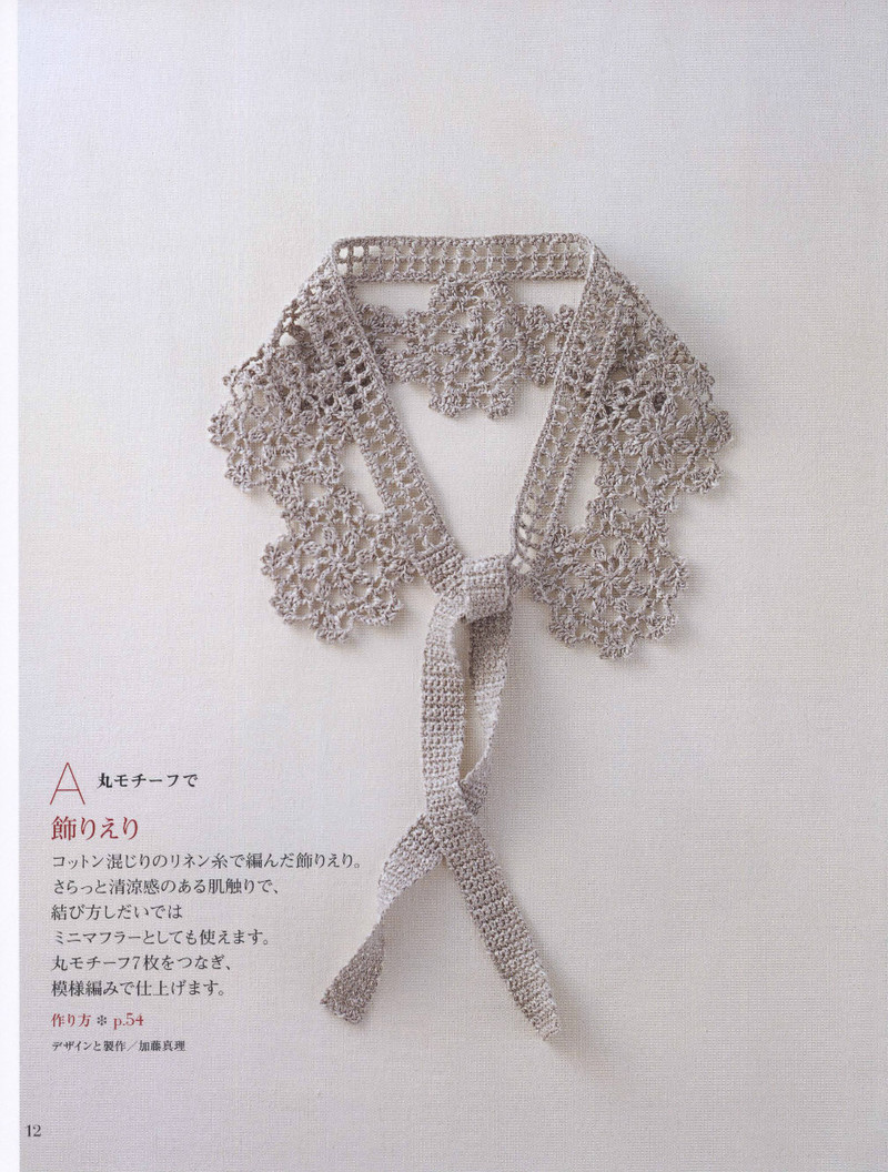 Floral Applique Geometric Motifs 2011 幾何花圖案 - 紫蘇 - 紫蘇的博客
