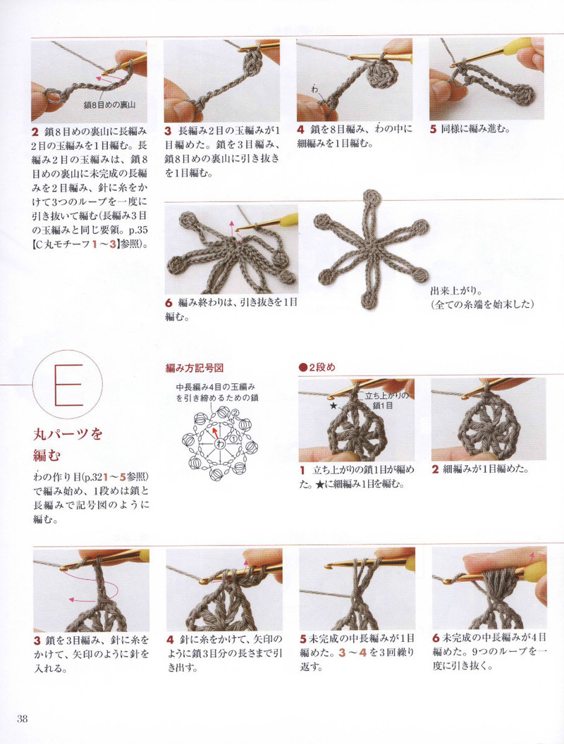 Floral Applique Geometric Motifs 2011 幾何花圖案 - 紫蘇 - 紫蘇的博客