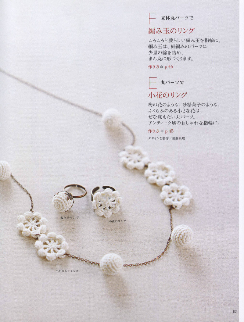 Floral Applique Geometric Motifs 2011 幾何花圖案 - 紫蘇 - 紫蘇的博客