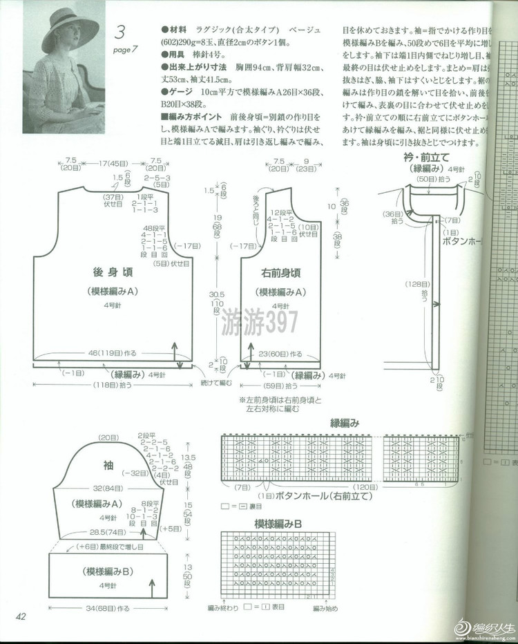 夏開(kāi) - 楚天 - 楚天·海闊天空