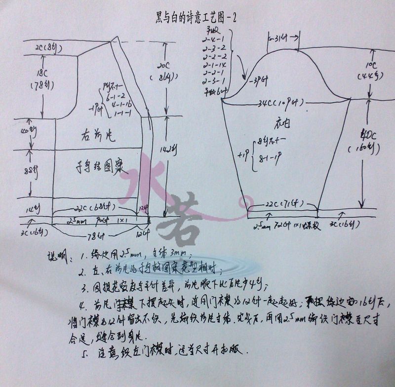 201312 黑與白的詩(shī)意 - 水若 - 滿溪流水香