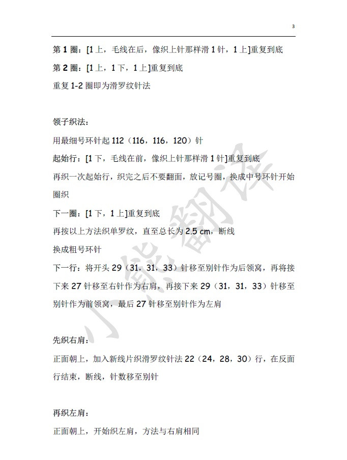 小熊翻譯——極簡(jiǎn)主義 - ferrero1869 - 小熊的天地