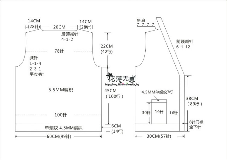 【花落無息】-- 流沙  仿小熊翻譯的哈特（2015.37） - 花落無息 - 花落無息