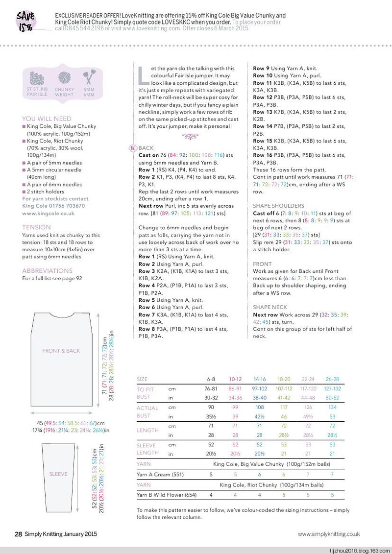 Simply Knitting Issue 128 2015 - 紫蘇 - 紫蘇的博客