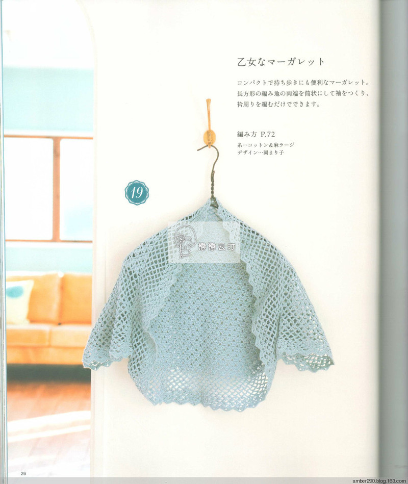 【戀戀云汀】no3738 - 戀戀云汀 - 汀水云間戀戀云汀