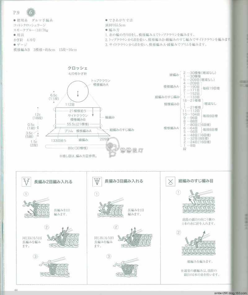 【戀戀云汀】no3738 - 戀戀云汀 - 汀水云間戀戀云汀