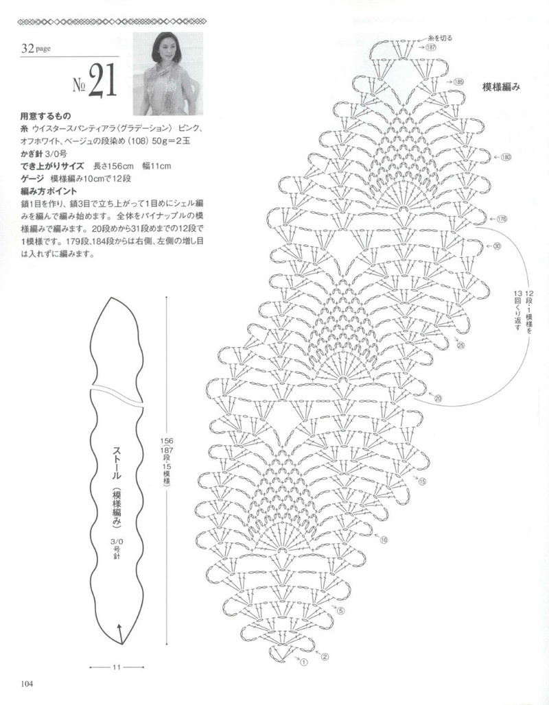 Lets Knit Series № 80397 2014 春夏5 - 紫蘇 - 紫蘇的博客