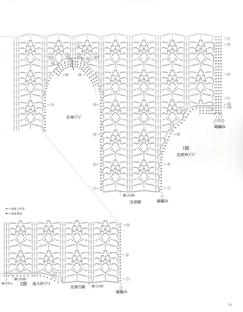 Lets Knit Series № 80397 2014 春夏5 - 紫蘇 - 紫蘇的博客 Lets Knit Series № 80397 2014 春夏5 - 紫蘇 - 紫蘇的博客