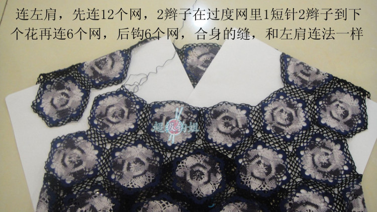 準(zhǔn)備教(珍織的裙子）哦，會陸續(xù)上教程 - 超級鉤姐 - 超級鉤姐的博客