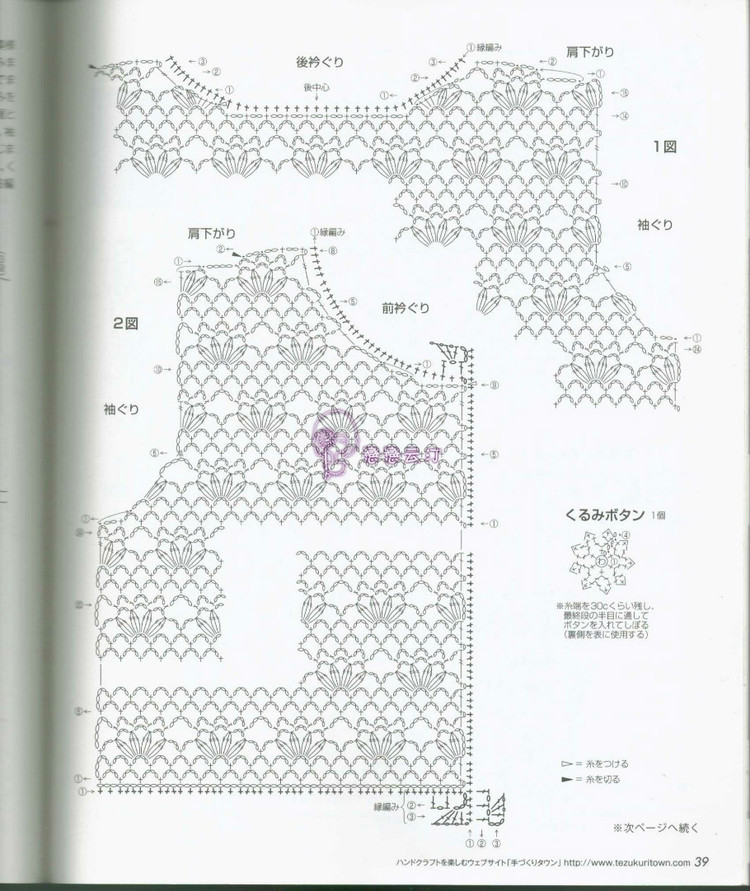 風(fēng)鈴---紫色女童基礎(chǔ)款背心 - 玲玲 - 玲玲小屋