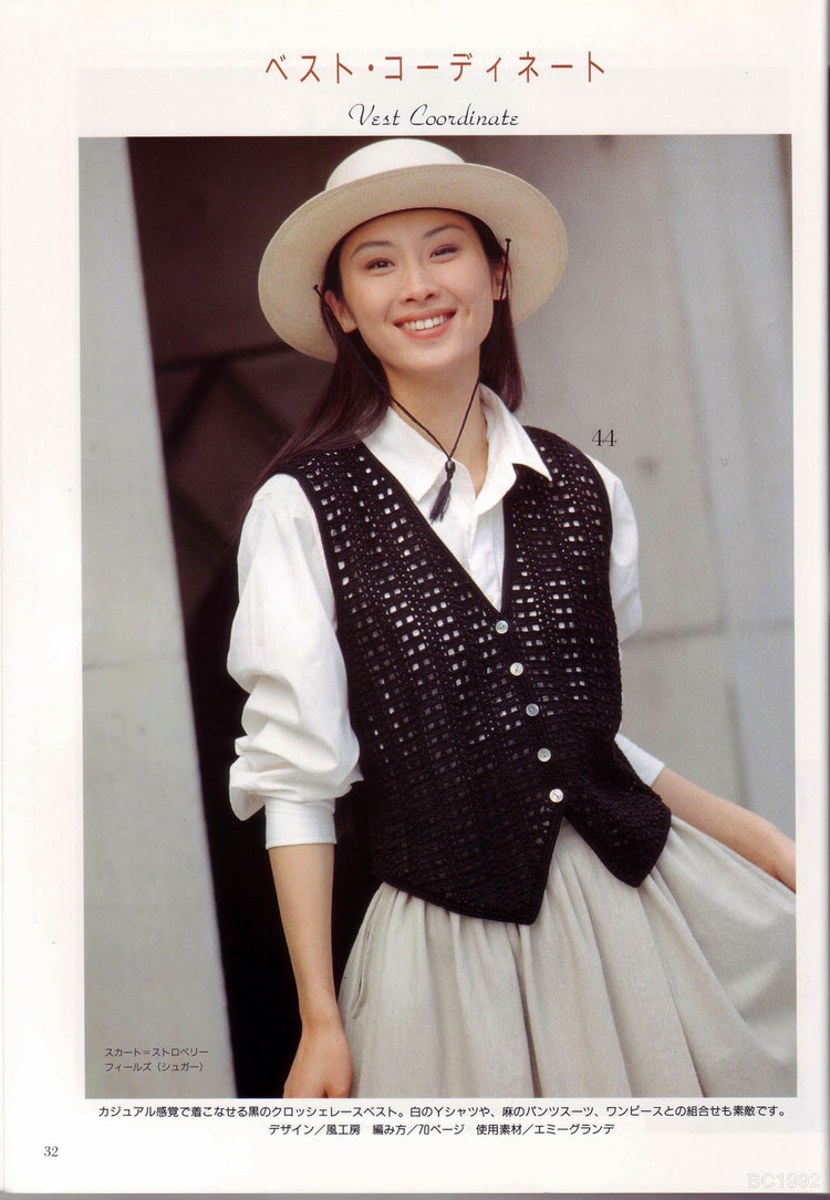 美針編 92 春夏 - 紫蘇 - 紫蘇的博客