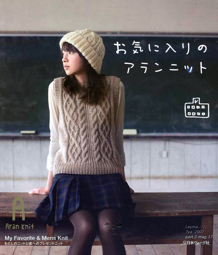【日文】KNIT--棒針編織 - 紫蘇 - 紫蘇的博客