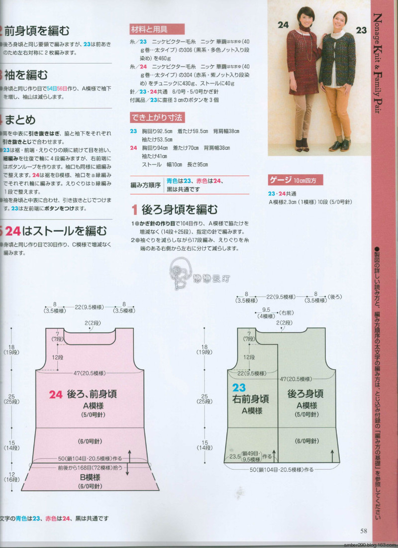 【戀戀云汀】2015手編大好。秋冬 - 戀戀云汀 - 汀水云間戀戀云汀