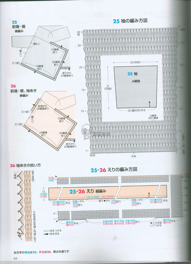 【戀戀云汀】2015手編大好。秋冬 - 戀戀云汀 - 汀水云間戀戀云汀