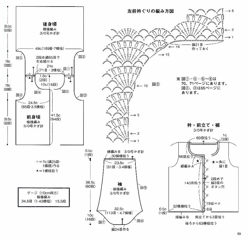 終于找全了，云水完整圖解。 - 彤彤 - 一泓清夢(mèng)