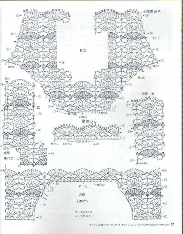 剛看上一個(gè)衣，上向下的，準(zhǔn)備仿…… - 幸福精靈 - 幸福精靈