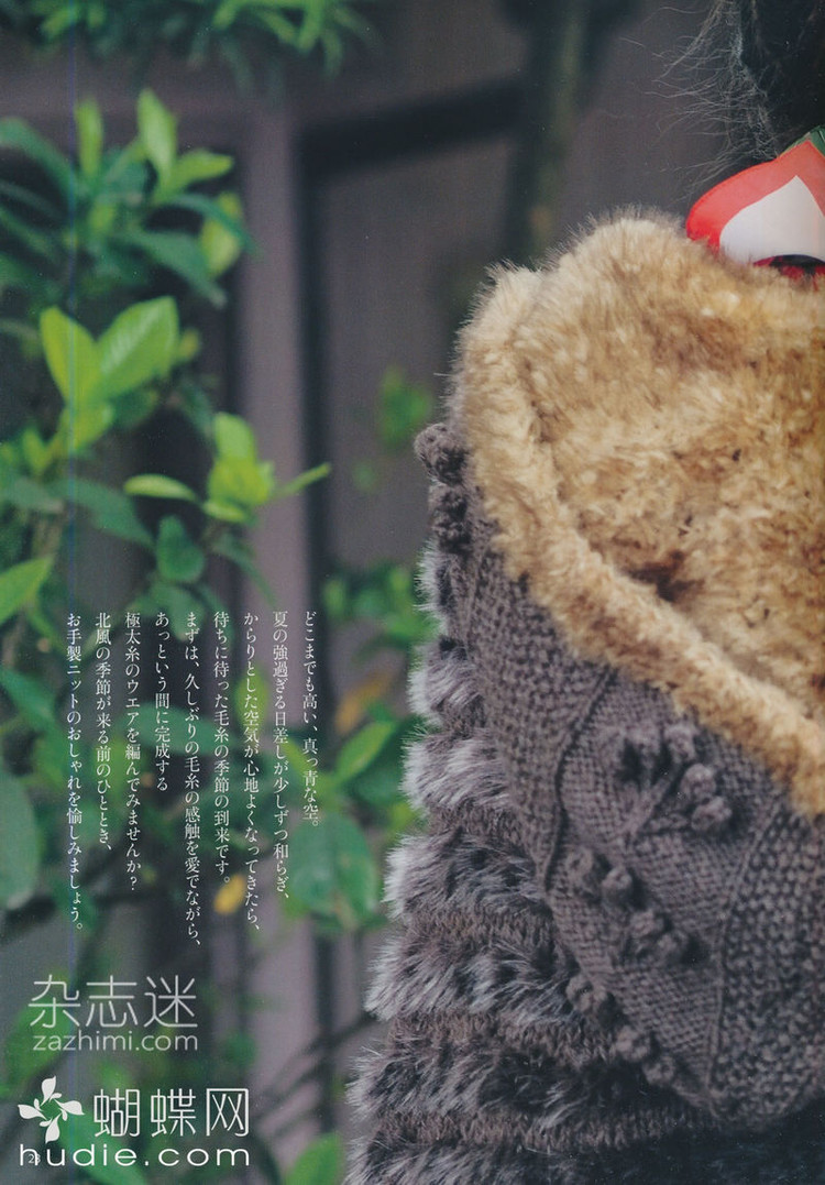 毛線球155 2012(上) - 沫羽 - 沫羽編織后花園