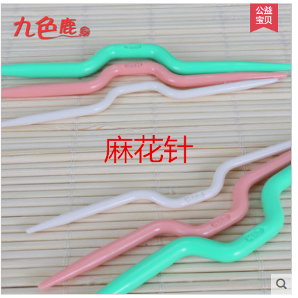 帽美如花2（成人、少女真人秀）零基礎(chǔ)視頻 - 明月的棒針?biāo)囆g(shù) - 明月的棒針?biāo)囆g(shù)