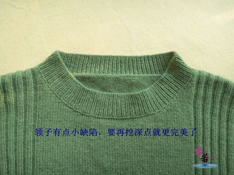 201508  本色（男士圓領套頭羊絨衫） - 水若 - 滿溪流水香