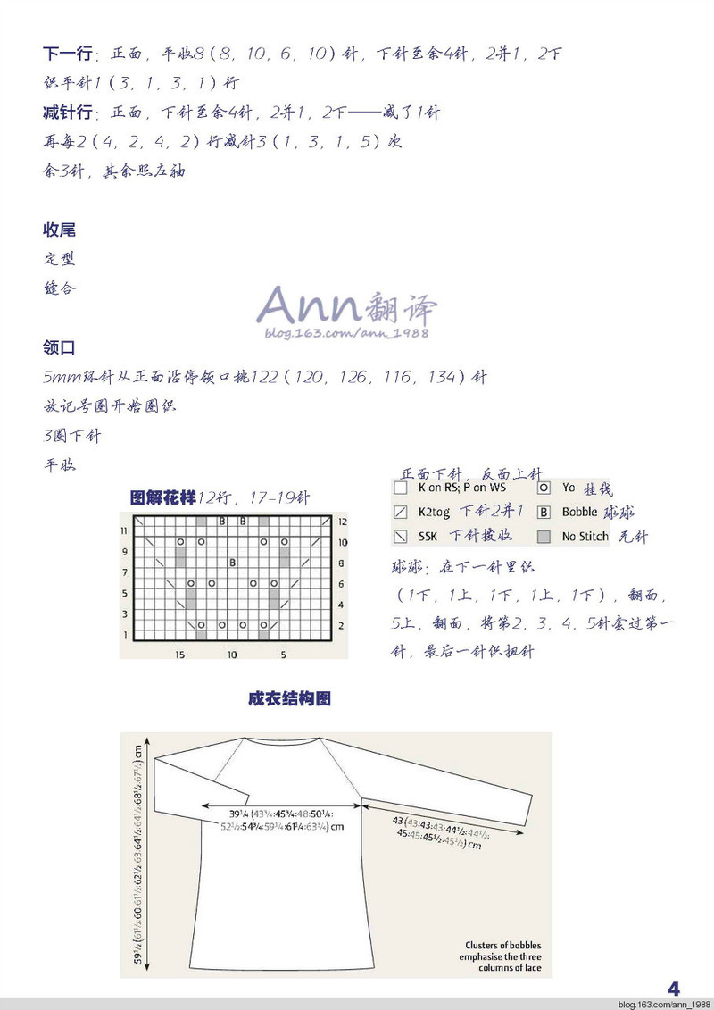 Ann翻譯——懷河谷 - Ann - Ann·Chen