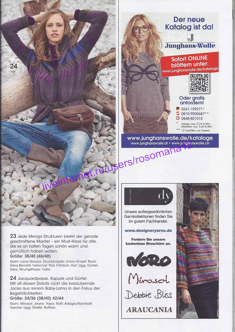 Stricktrends №3 2014 - 輕描淡寫 - 輕描淡寫