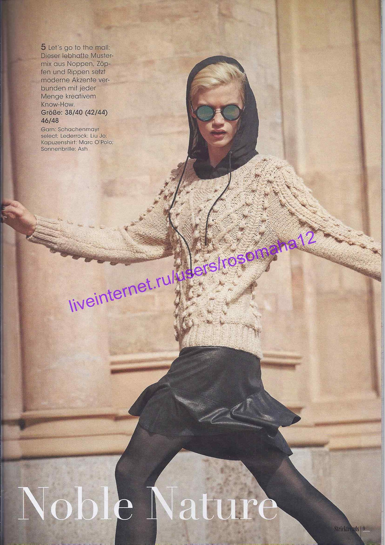 Stricktrends №3 2014 - 輕描淡寫 - 輕描淡寫