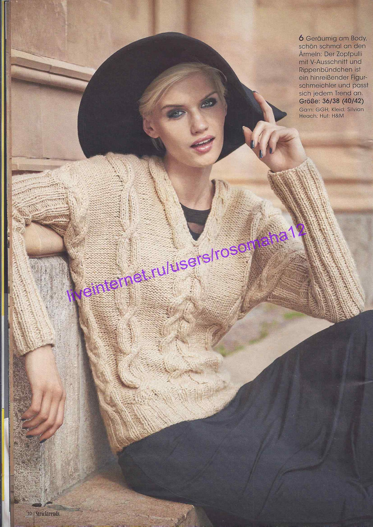 Stricktrends №3 2014 - 輕描淡寫 - 輕描淡寫