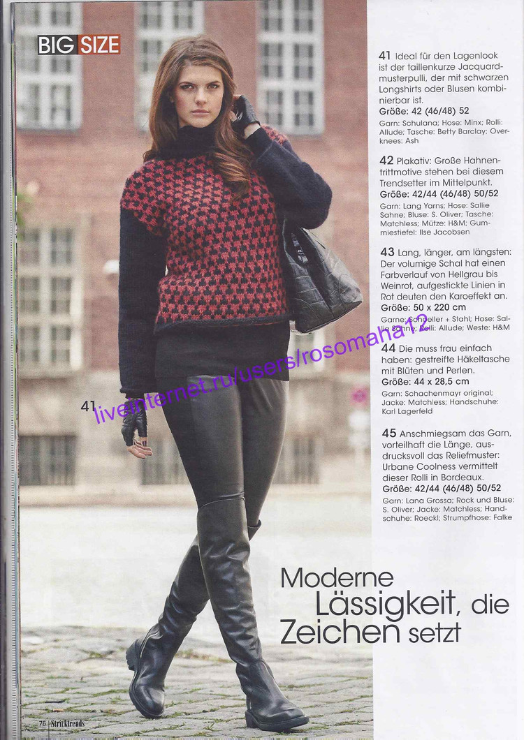 Stricktrends №3 2014 - 輕描淡寫 - 輕描淡寫