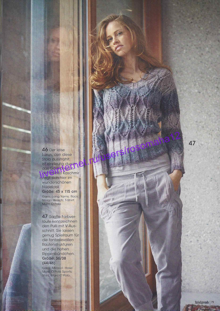 Stricktrends №3 2014 - 輕描淡寫 - 輕描淡寫