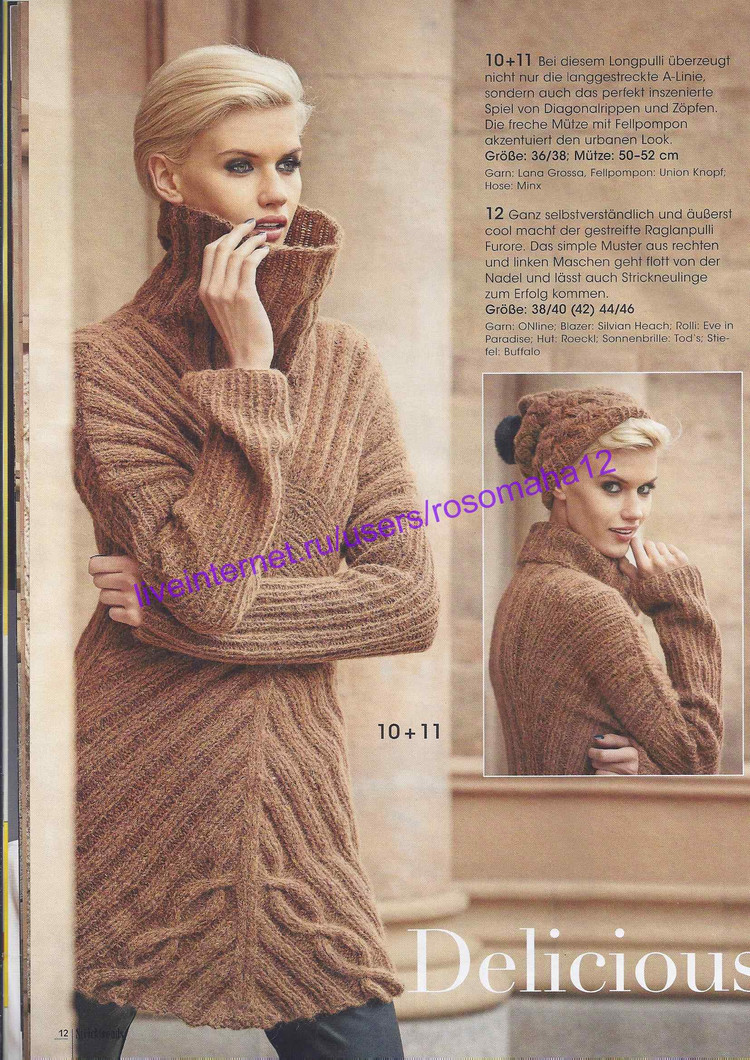 Stricktrends №3 2014 - 輕描淡寫 - 輕描淡寫