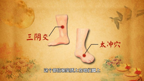 《養(yǎng)生堂》平內(nèi)風(fēng)，防中風(fēng) - 養(yǎng)生堂 - 養(yǎng)生堂