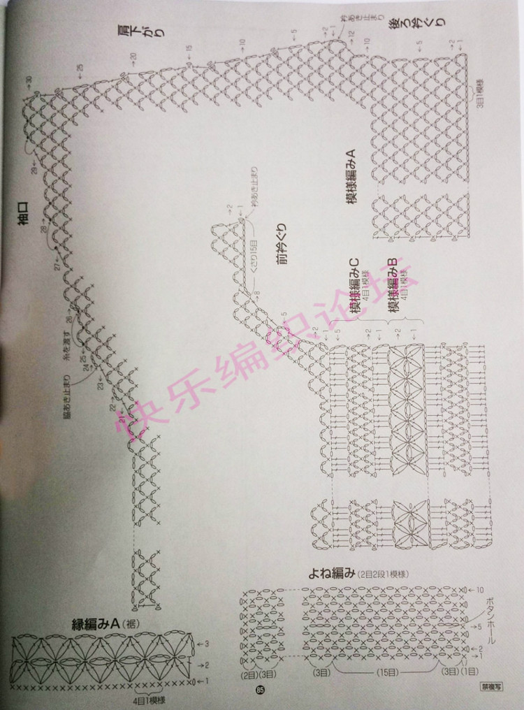 精致鉤衣 - 輕描淡寫 - 輕描淡寫