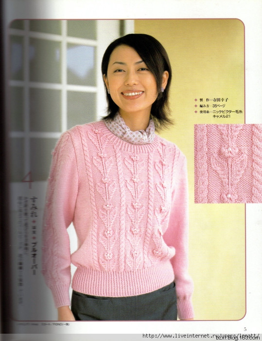 2014年12月17日 - 編織幸福 - 編織幸福的博客