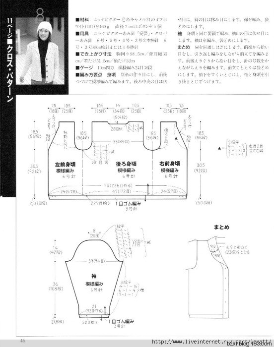 2014年12月17日 - 編織幸福 - 編織幸福的博客