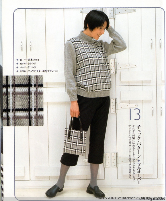 2014年12月17日 - 編織幸福 - 編織幸福的博客